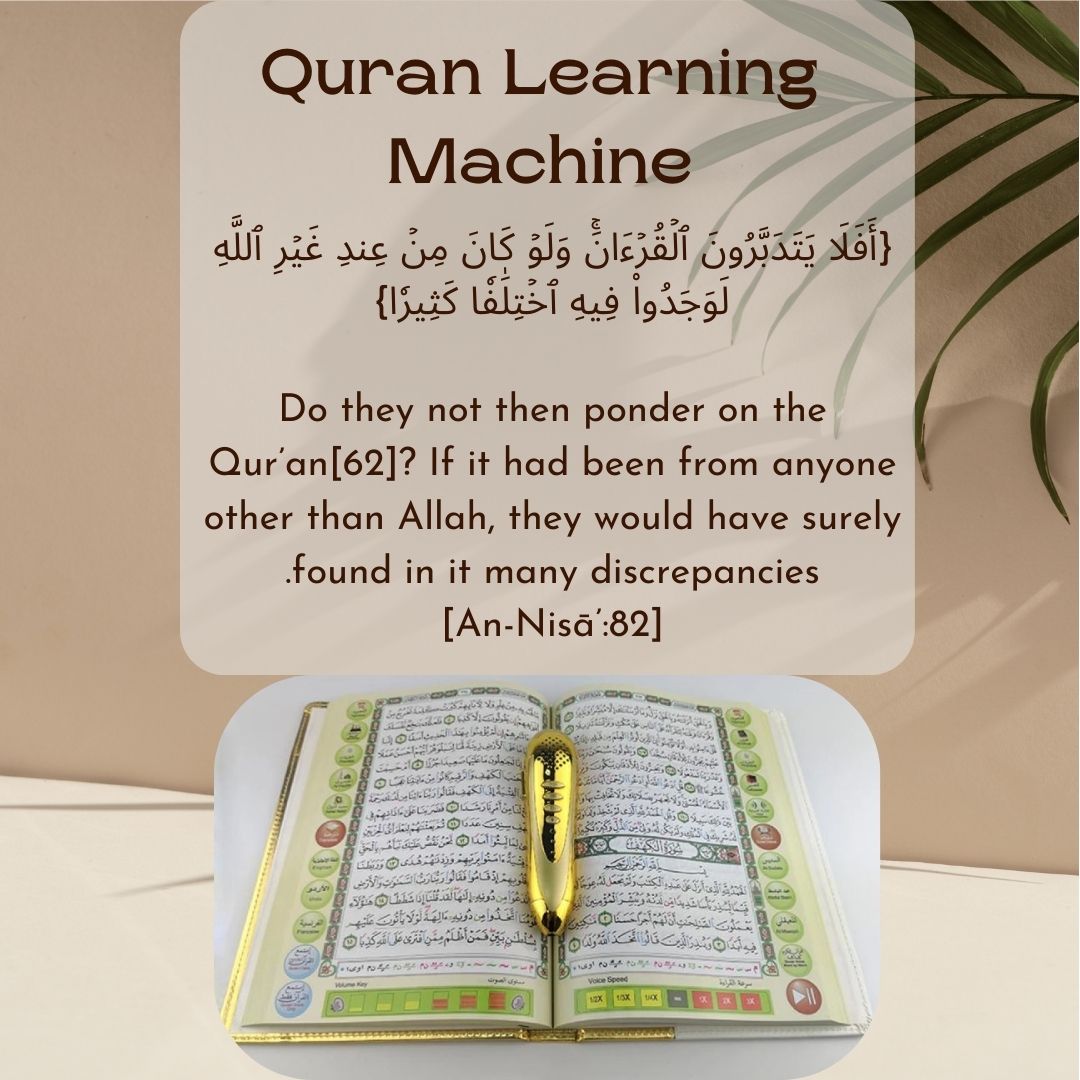 Zikirring Quran reading Point the Pen on Ayah/Surah/Word and Read Word by Word).