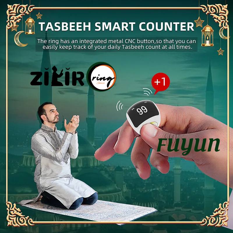 SMART TASBEEH COUNTER Ring has an integrated metal CNC button so that you con easily keep trach of your daily Tasbeh count at all times.