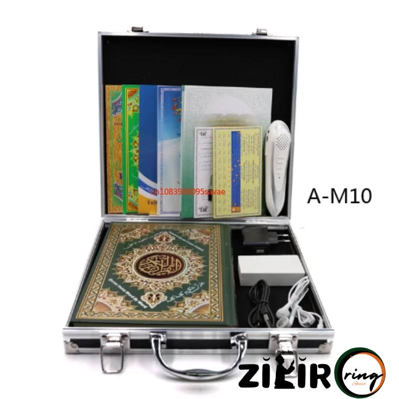  the package usually comes with a full printed Quran from Zikir Ring