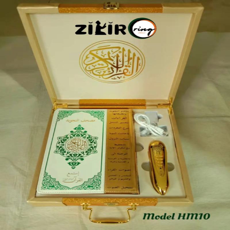 HM10 Zikirring Quran reading set of Quran book & pen machine reading all in golden leather carrying case.