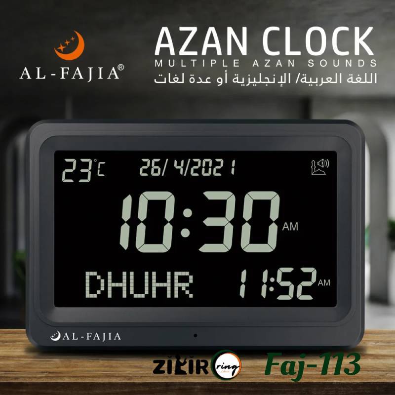 Azan Clock 8 Larger LCD Screen black color gift Quran speaker