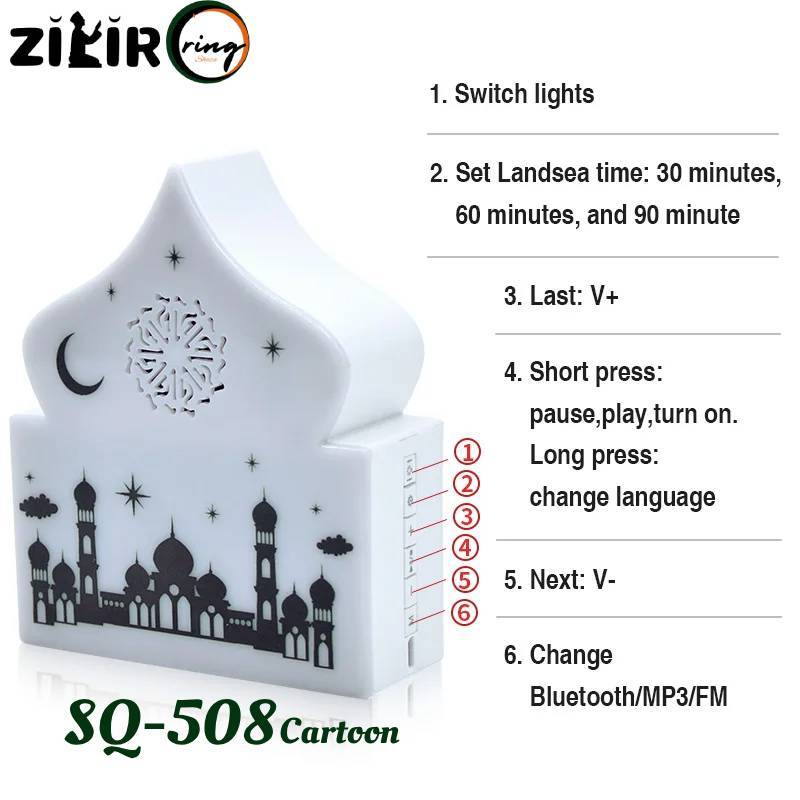 SQ-508Cartoon has Main functions: Azan, Quran, translation, MP3, FM