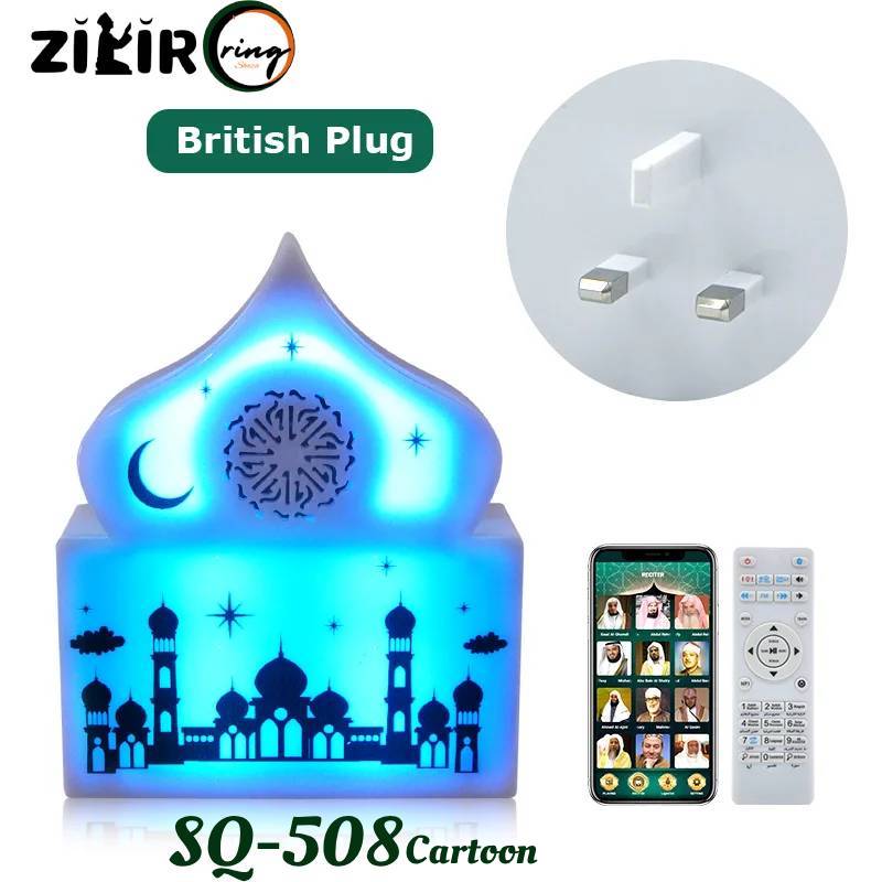 blue SQ-508Cartoon Speaker Azan British Plug