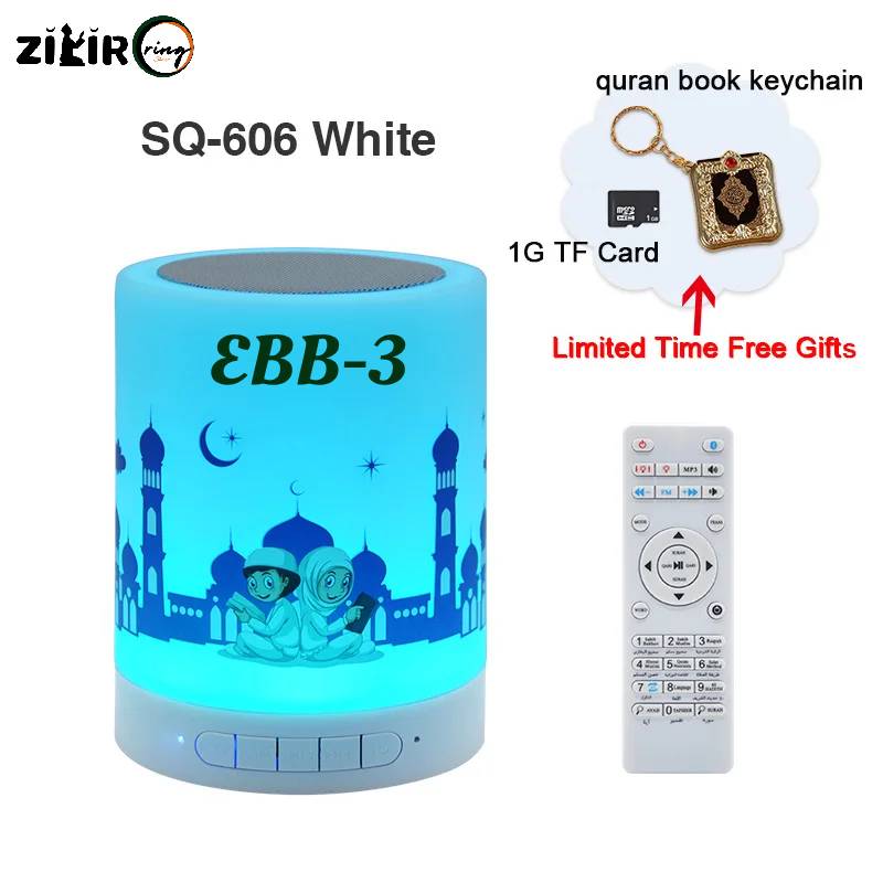 SQ-606 Zikir Ring LED Night Light Multi Color with control and gift 1G TF card control